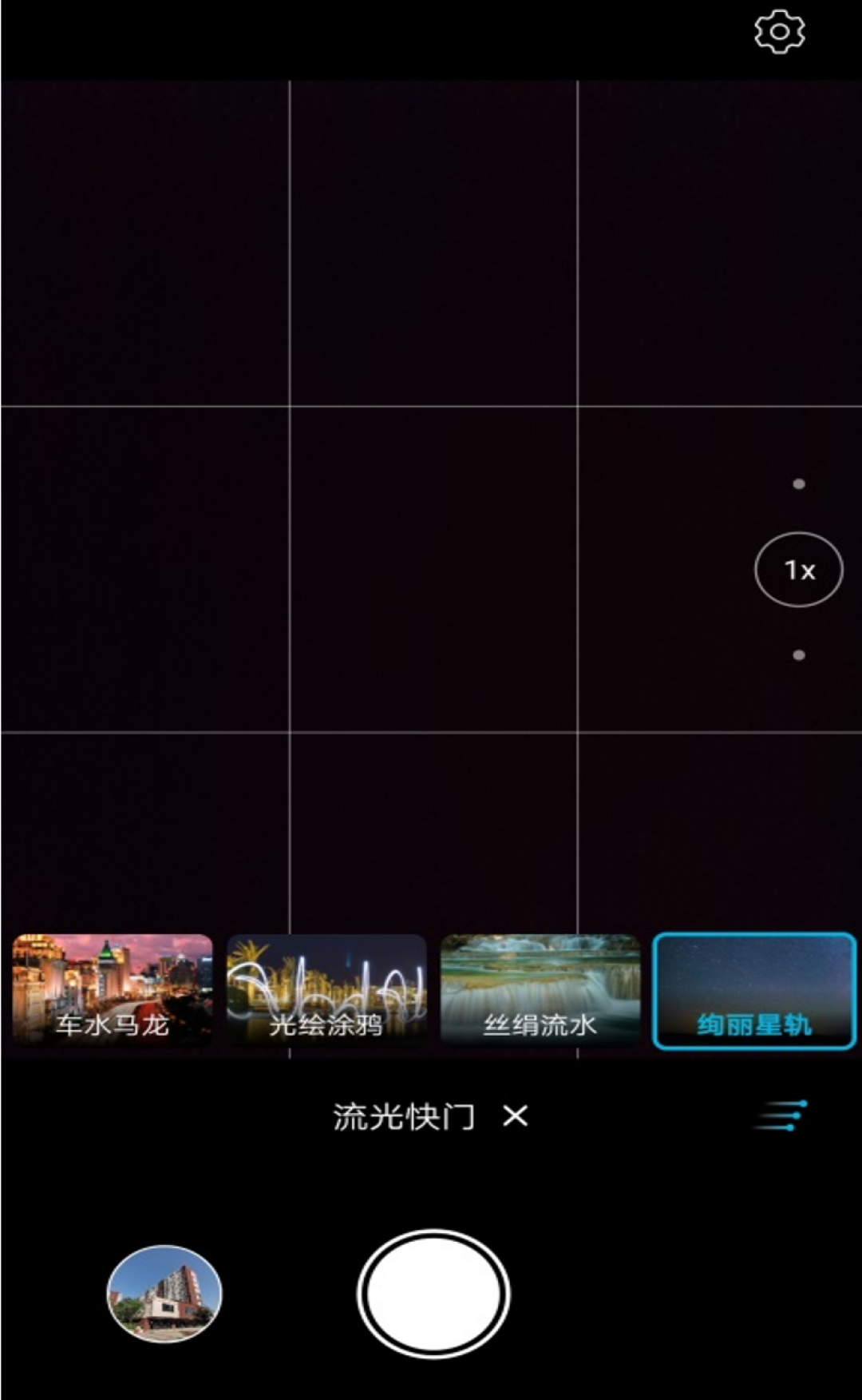2026年元宵节的月亮有点不一样······