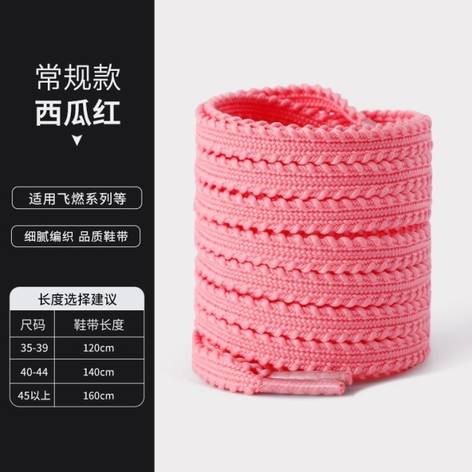 阿迪达斯跑鞋