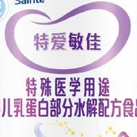 2026年深度水解奶粉选购指南：类型区分+品牌拆解+常见误区
