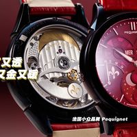法国小众手表Pequignet裴琦评测体验