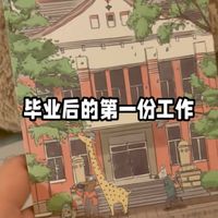 大连手绘明信片