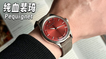 这枚腕表，法国被遗忘的顶级制表能力