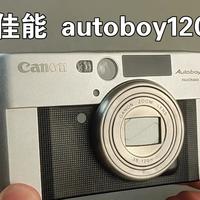 佳能 autoboy 120 胶片傻瓜相机 使用教程 视频说明书