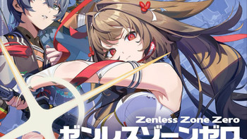 绝区零日本杂志周刊Fami通 2026年1月22日号  叶瞬光附赠周边限定版实物展示