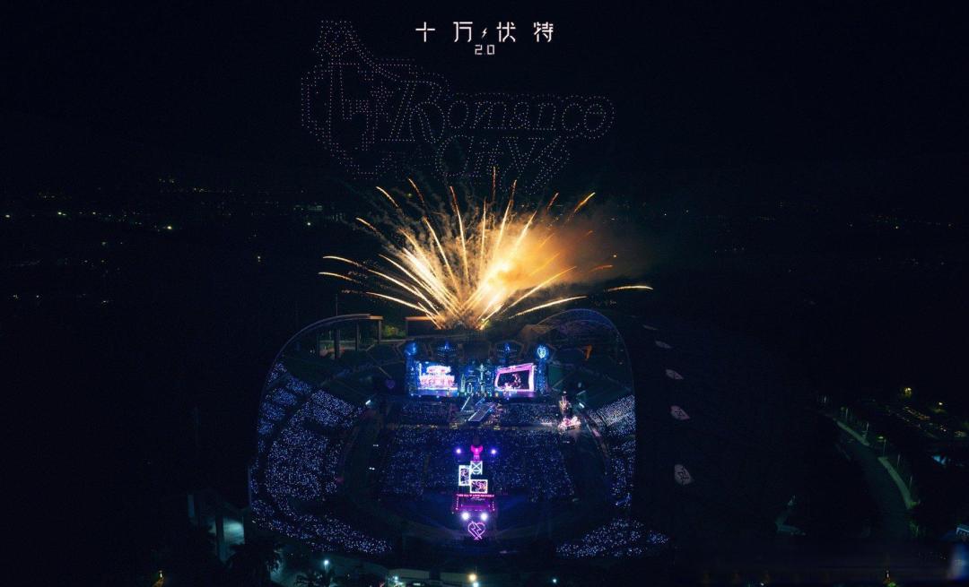 2026演唱会神仙打架，周杰伦蔡依林领衔，你为谁奔赴山海？
