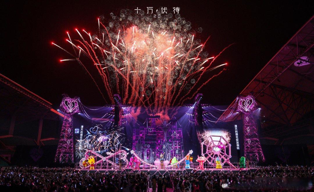 2026演唱会神仙打架，周杰伦蔡依林领衔，你为谁奔赴山海？