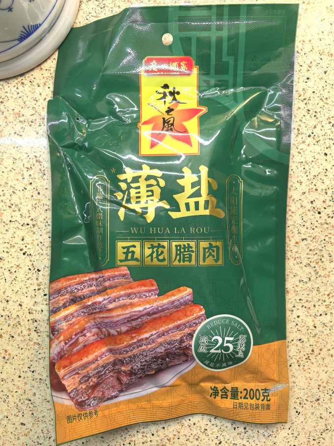 广州酒家腊肉腊肠