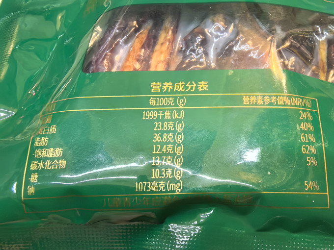 广州酒家腊肉腊肠