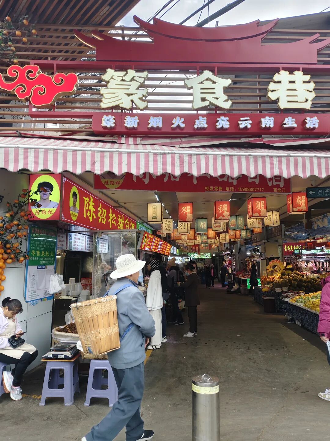 昆明 | 大观篆新农贸市场~“5A级云南生活”打卡地!(超全图集)