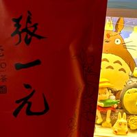 张一元茉莉花茶茉莉龙毫茶测评