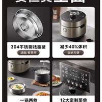 美的低脂浓香电压力锅｜家用党直接封神✨