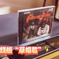 发烧友们，来听听这张天龙版“草帽歌”。