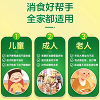 打工人肠胃救星✨江中健胃消食片 32 片，胃胀厌食全搞定