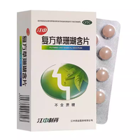 嗓子救星✨江中复方草珊瑚含片，咽炎 / 肿痛 / 嘶哑一片稳住