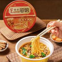 非油炸≠真健康:国产方便面脂肪钠含量与真实用料大起底