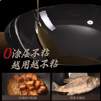 荣事达老式传统铁锅｜已开锅无涂层，燃气灶爆炒神器🔥