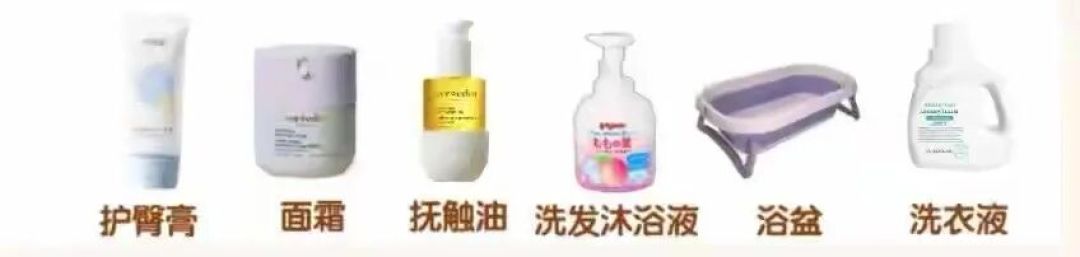 新生儿物品清单