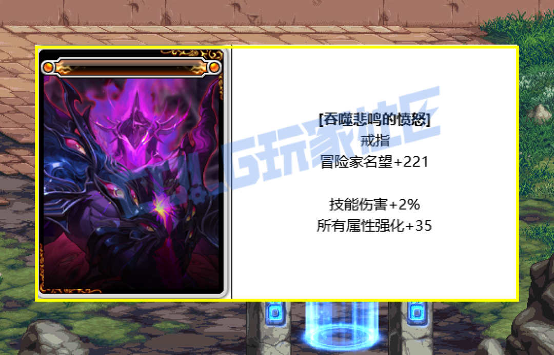 DNF：3.12版本要上线新团本了！8大全新附魔一览，狄瑞吉传世武器升级道具出现