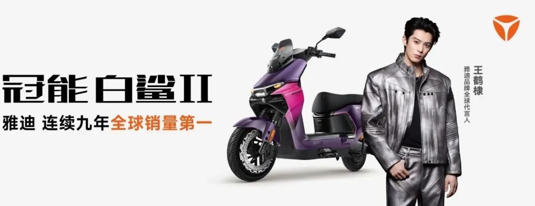 本田摩托2025年再创佳绩!全球销量高达2070万辆,但短板极为明显