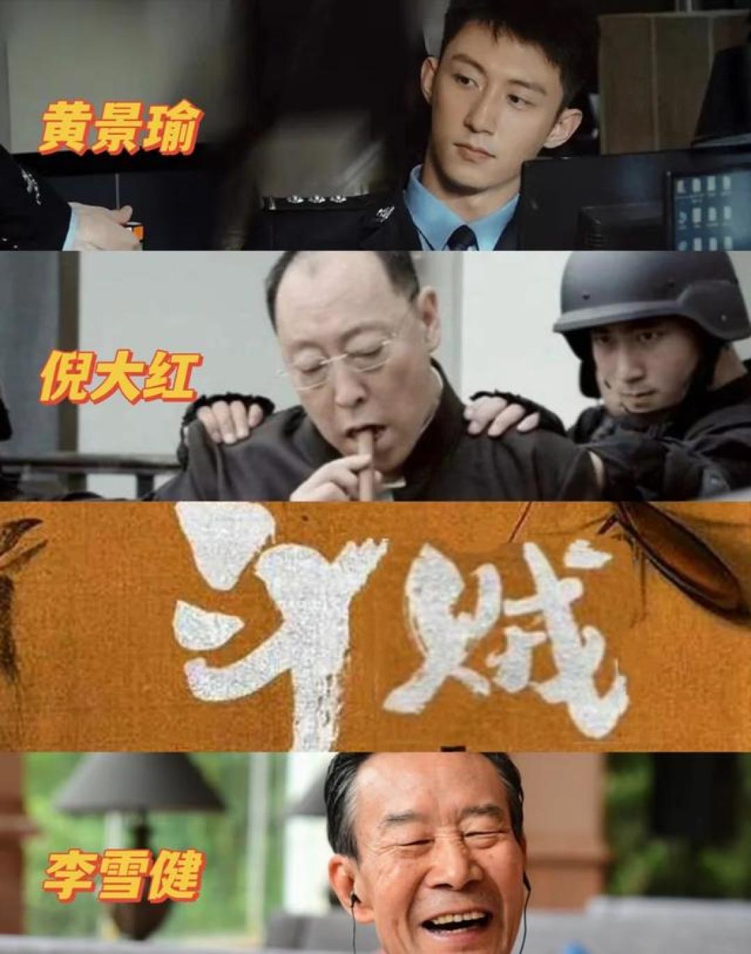 这两部悬疑剧王炸来袭《斗贼》《盛怒》全解析 烧脑反转越看越上头