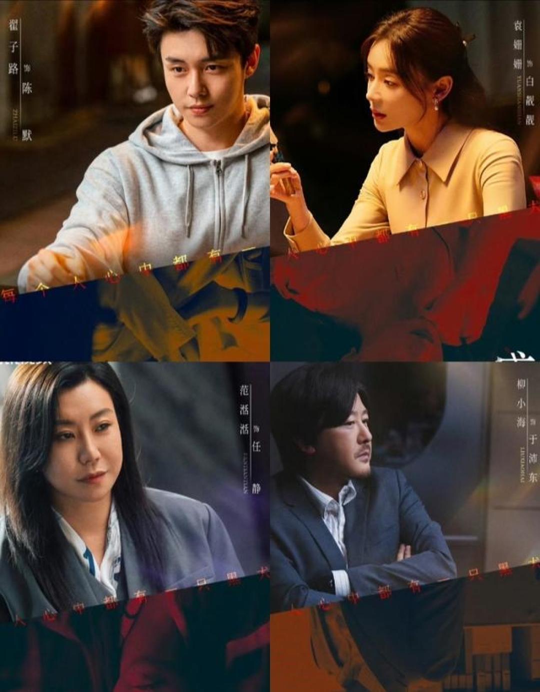 这两部悬疑剧王炸来袭《斗贼》《盛怒》全解析 烧脑反转越看越上头