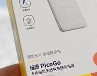 安全充电宝深度推荐：3C新国标之下，品质与防护双达标选购指南