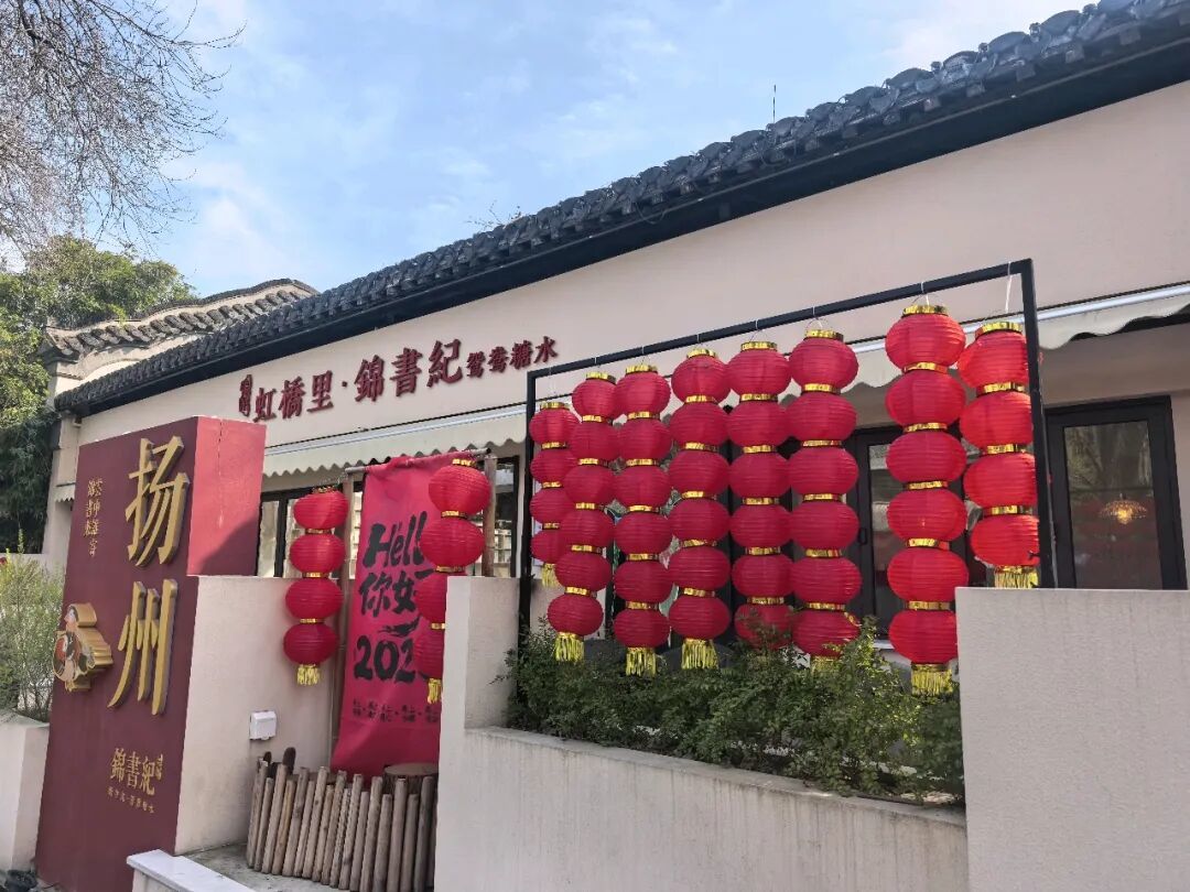 国风City Walk：当汉服遇上元宵节，一场文化的传承与复兴