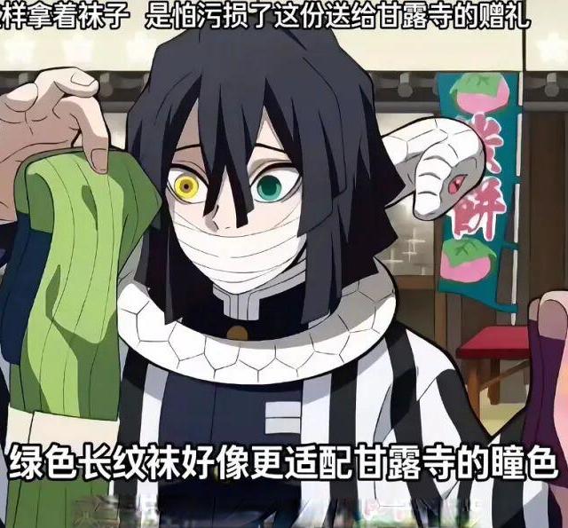盘点《鬼灭之刃》里最硬核的东西！