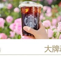 星巴克又一“神作”！被催更一年的玫瑰咖啡，背后有什么来头？