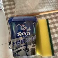 厨房黑锅底救星✨兔力清洁膏一擦亮到反光！