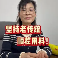 坚持老传统！坚持顺茬用料！ #文玩 #文玩配饰 #文玩爱好者 #文玩手串 #非遗