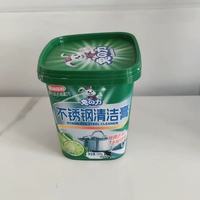 厨房黑锅底救星✨兔力不锈钢清洁膏，一擦亮到反光！