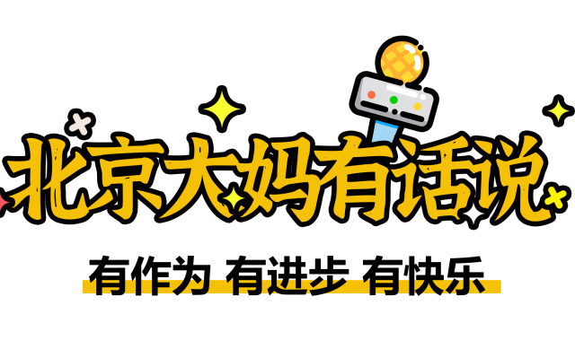 退休阿姨欧洲游视频火了！9天玩遍8城都不累？她的攻略藏在这
