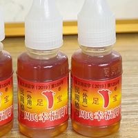 祛菌脱皮一步到位 山东王森出品