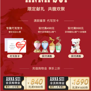 安娜苏筑梦人鱼香水|把海洋与少女心,都装进这瓶梦幻里🧜♀️