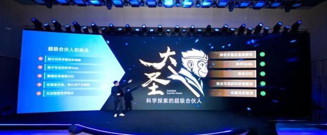 上海一群青年,造了个学术版OpenClaw