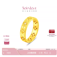 周大福 SOINLOVE 十里红妆・柿蒂如意戒指｜把中式浪漫戴在指尖