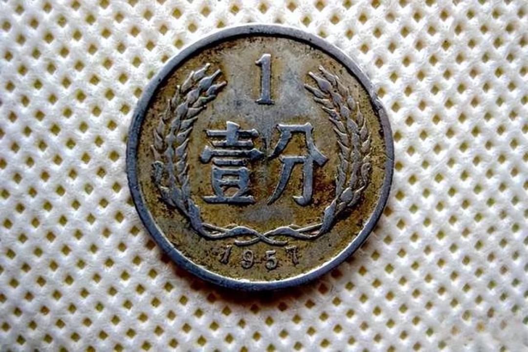 全国少见的1分硬币,单枚涨了700000倍以上,谁能找到?