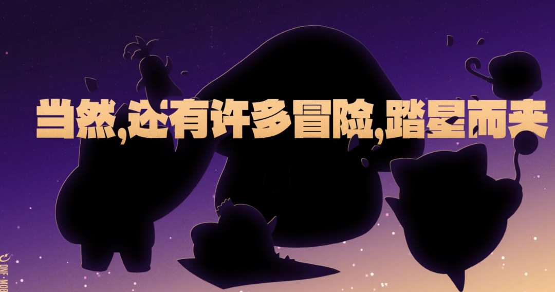 查理已老,新策划上线!地下城手游能否再次伟大!80版本官方爆料提前看