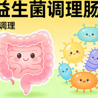 益生菌哪个牌子好调理肠胃？2026 最新榜单实测报告公布