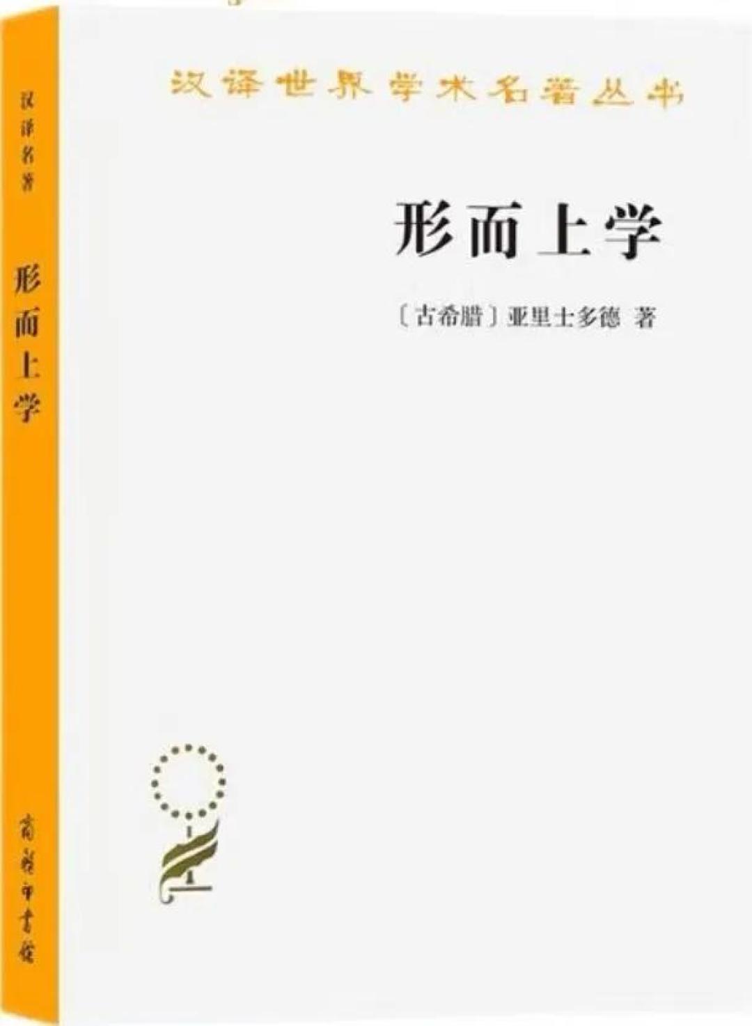 盘点最要阅读的外国十大顶级哲学名著