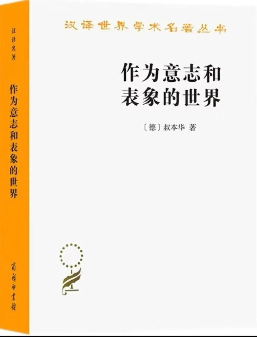 盘点最要阅读的外国十大顶级哲学名著