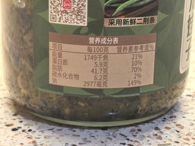 川娃子其他调味品