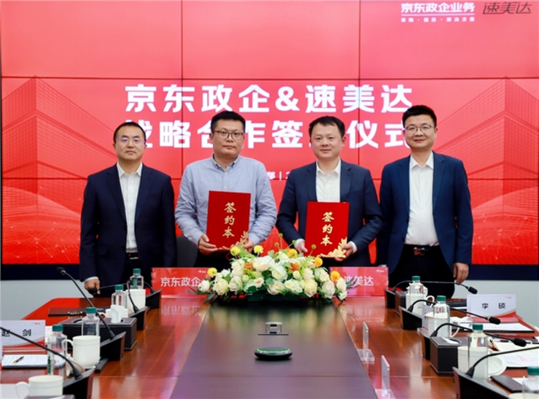 刘强东拿下奇瑞汽车大单
