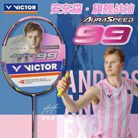 VICTOR ARS-99｜速度进攻天花板，双打闭眼入