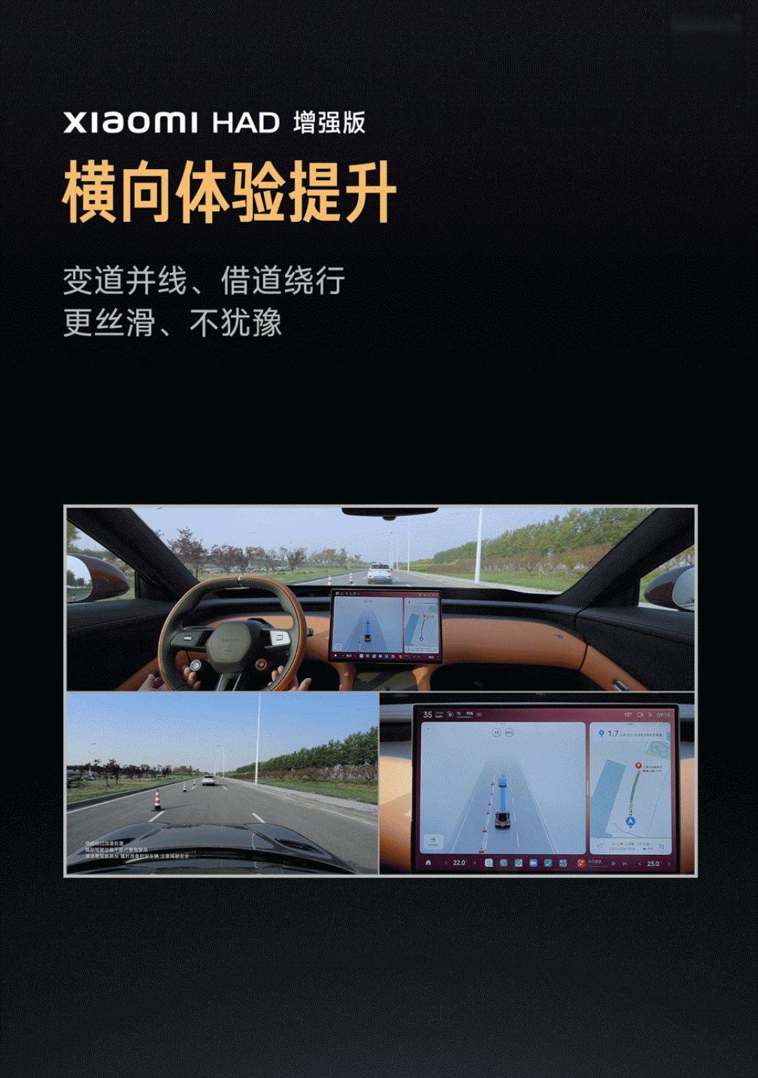 雷军再三强调：远未达到 L3、L4 级别的自动驾驶水平，握紧方向盘是安全底线