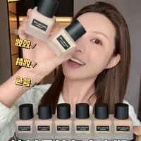 四纬度剖析它为什么是我的本命持妆粉底！ 无滤镜无美颜原相机测评
#无滤镜底妆测评  #完美底妆这样画  #植村秀小方瓶  #植村秀  #持妆粉底液