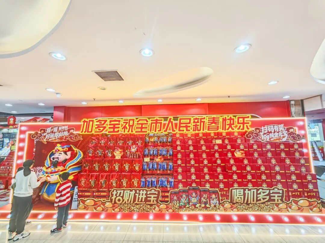加多宝财神罐,何以成为马年春节营销的优等生?