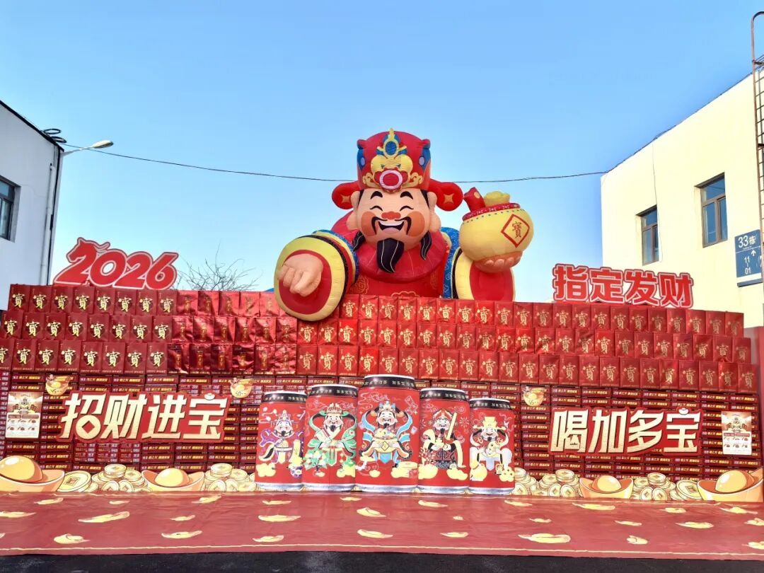 加多宝财神罐,何以成为马年春节营销的优等生?