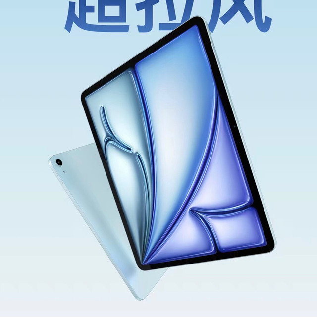 iPad Air 8正式发布：M4 芯片 + 12GB 内存，性能暴涨却不涨价！
